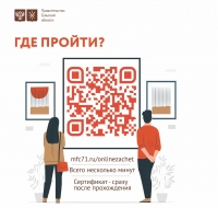 5397618893217985863