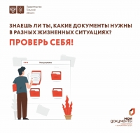 5397618893217985864
