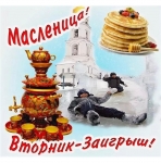 вт масл